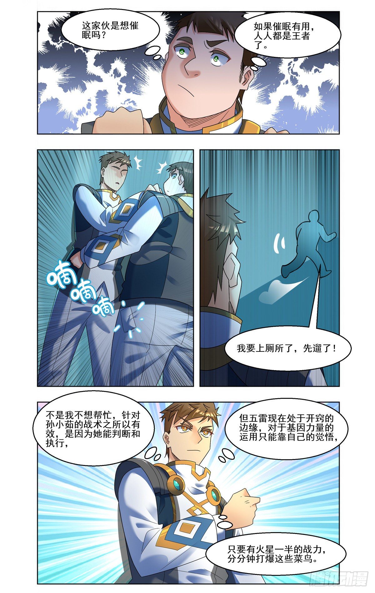 十万诱惑6