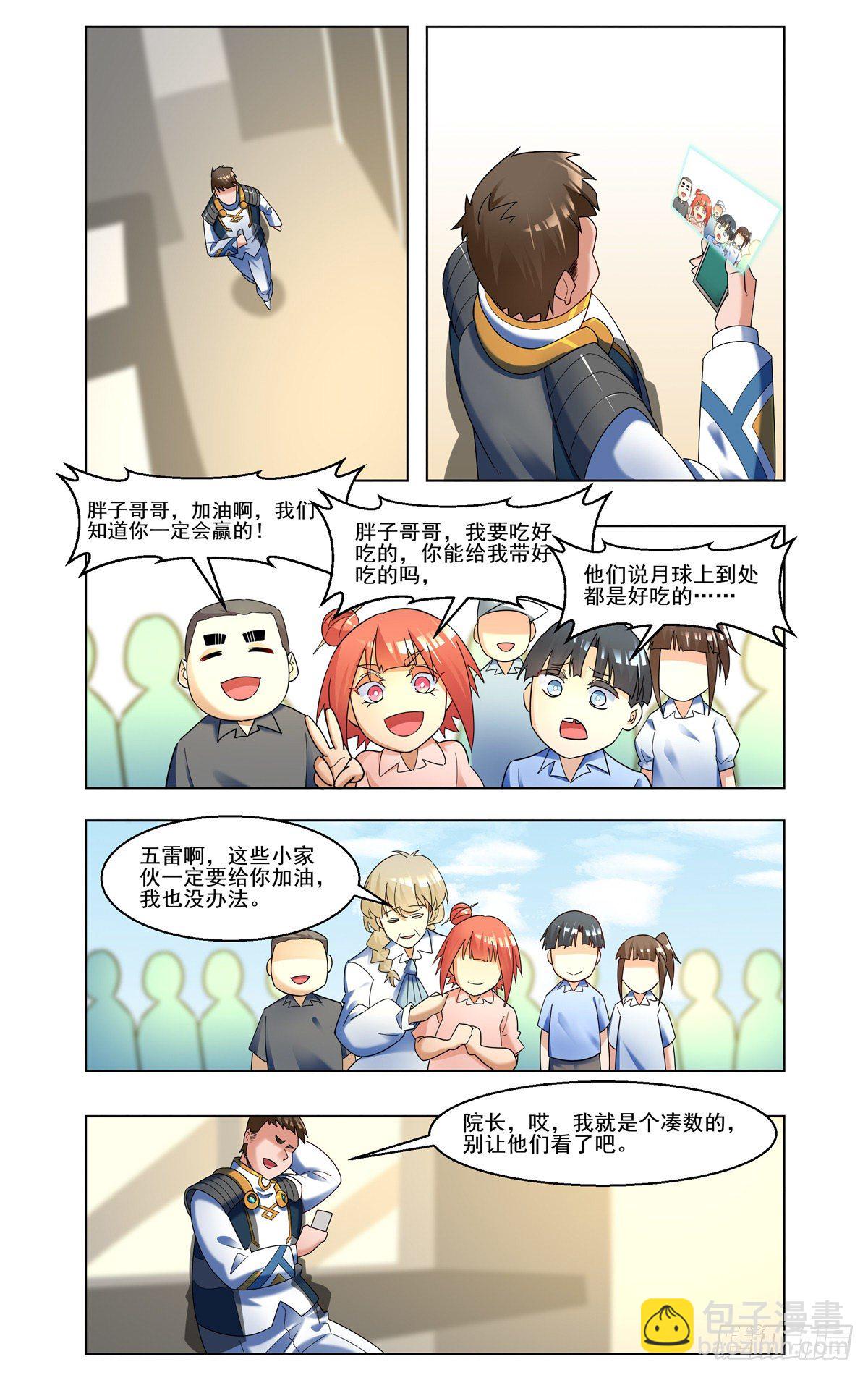 十万诱惑7