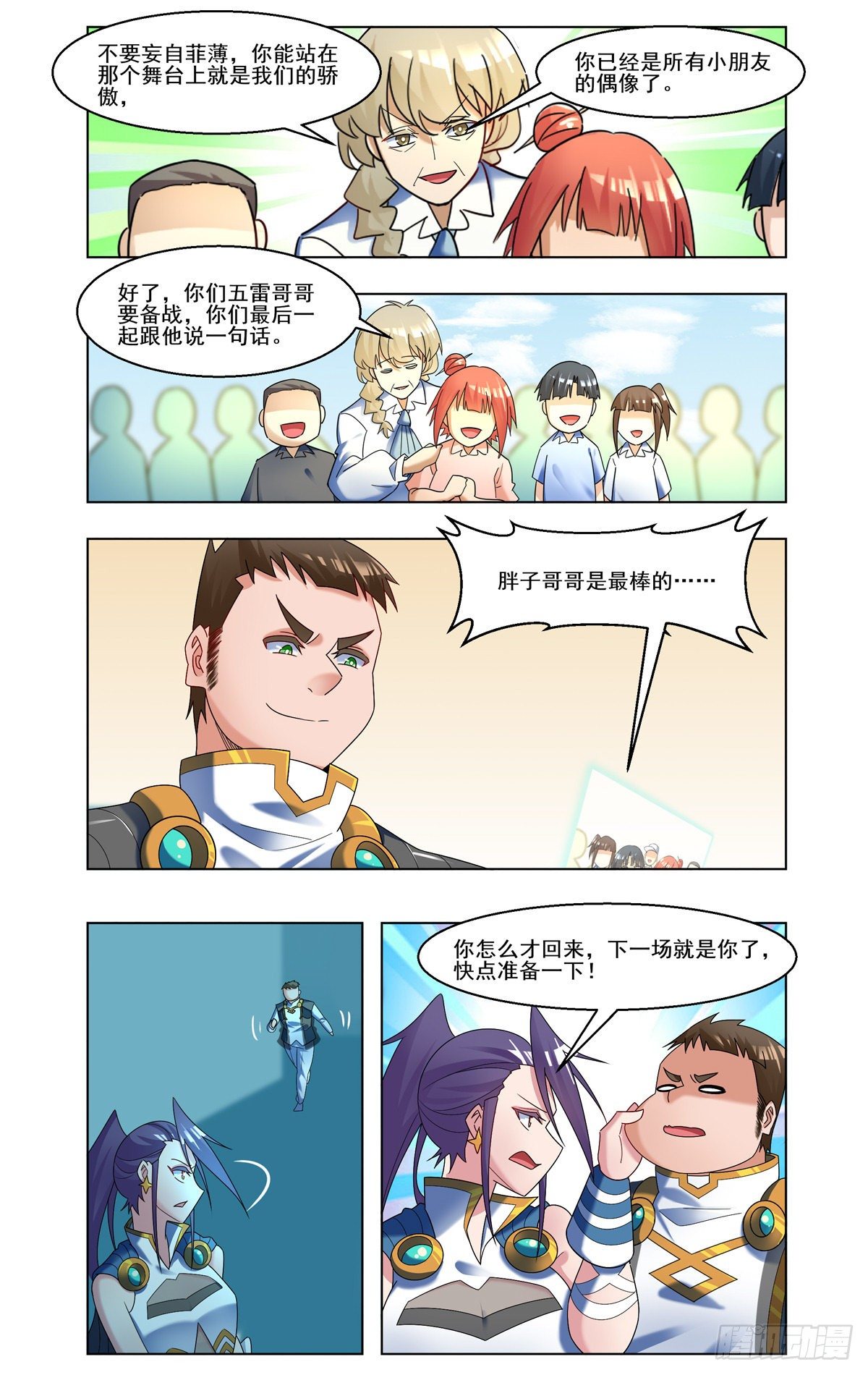 十万诱惑8