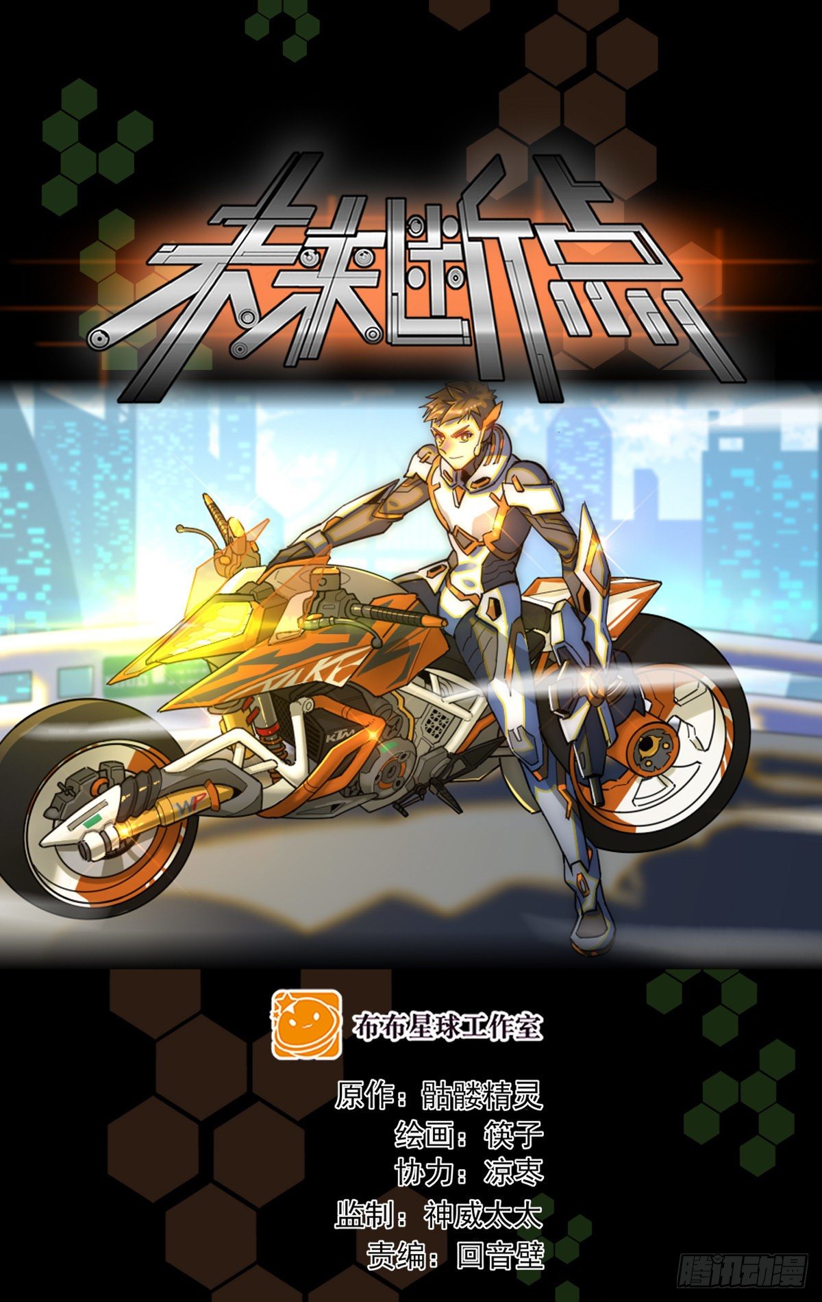 一寸长一寸强0