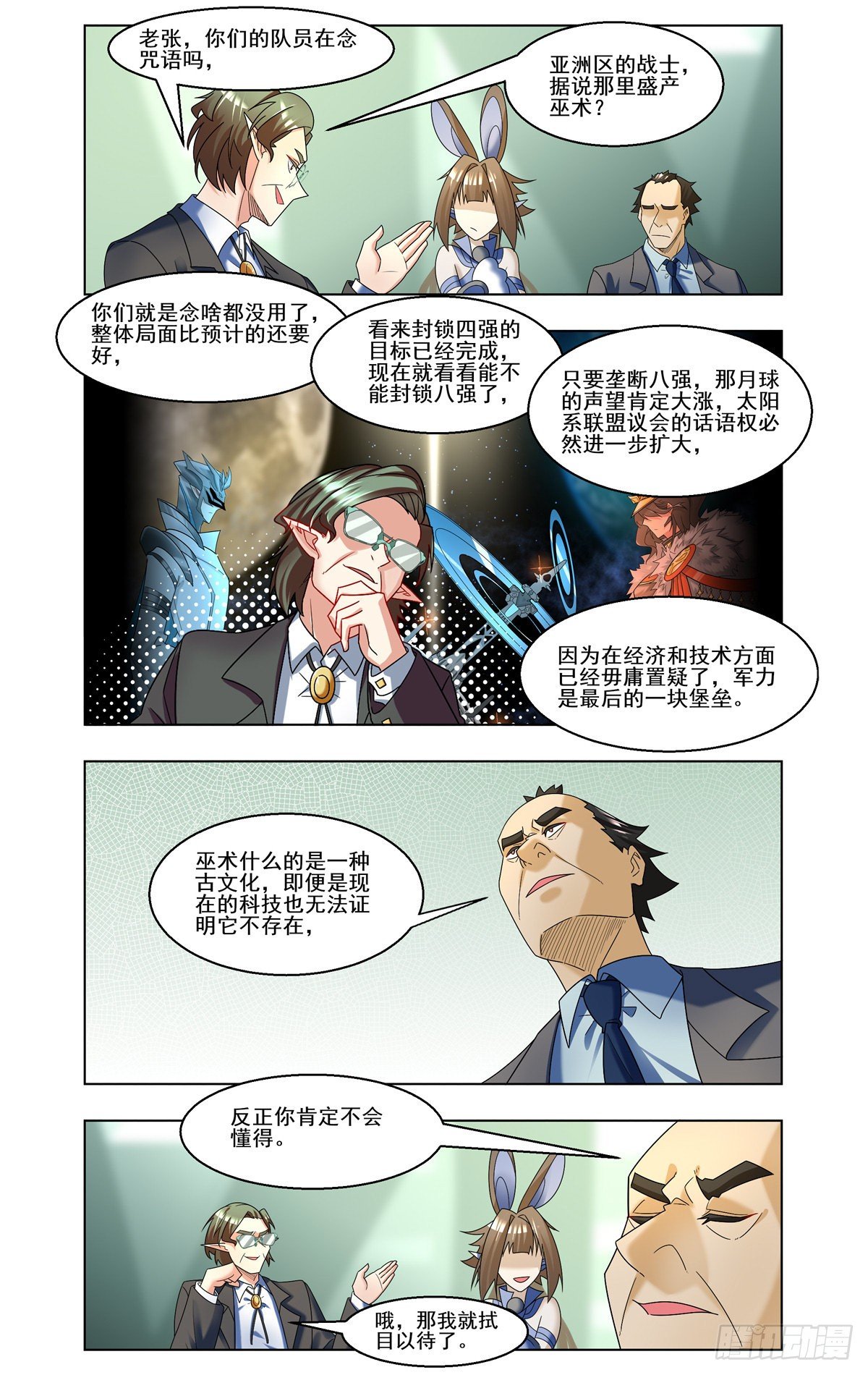一寸长一寸强1