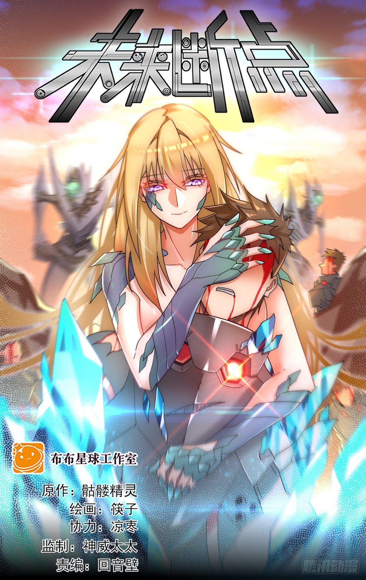 高空对决0