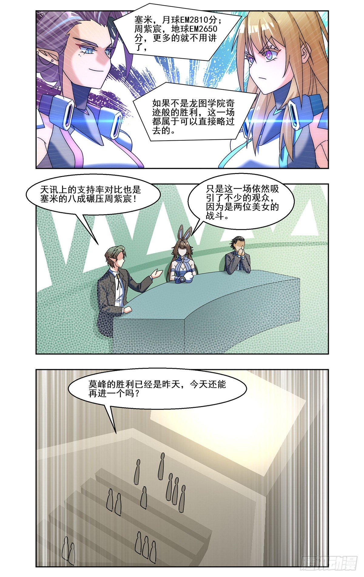 高空对决1