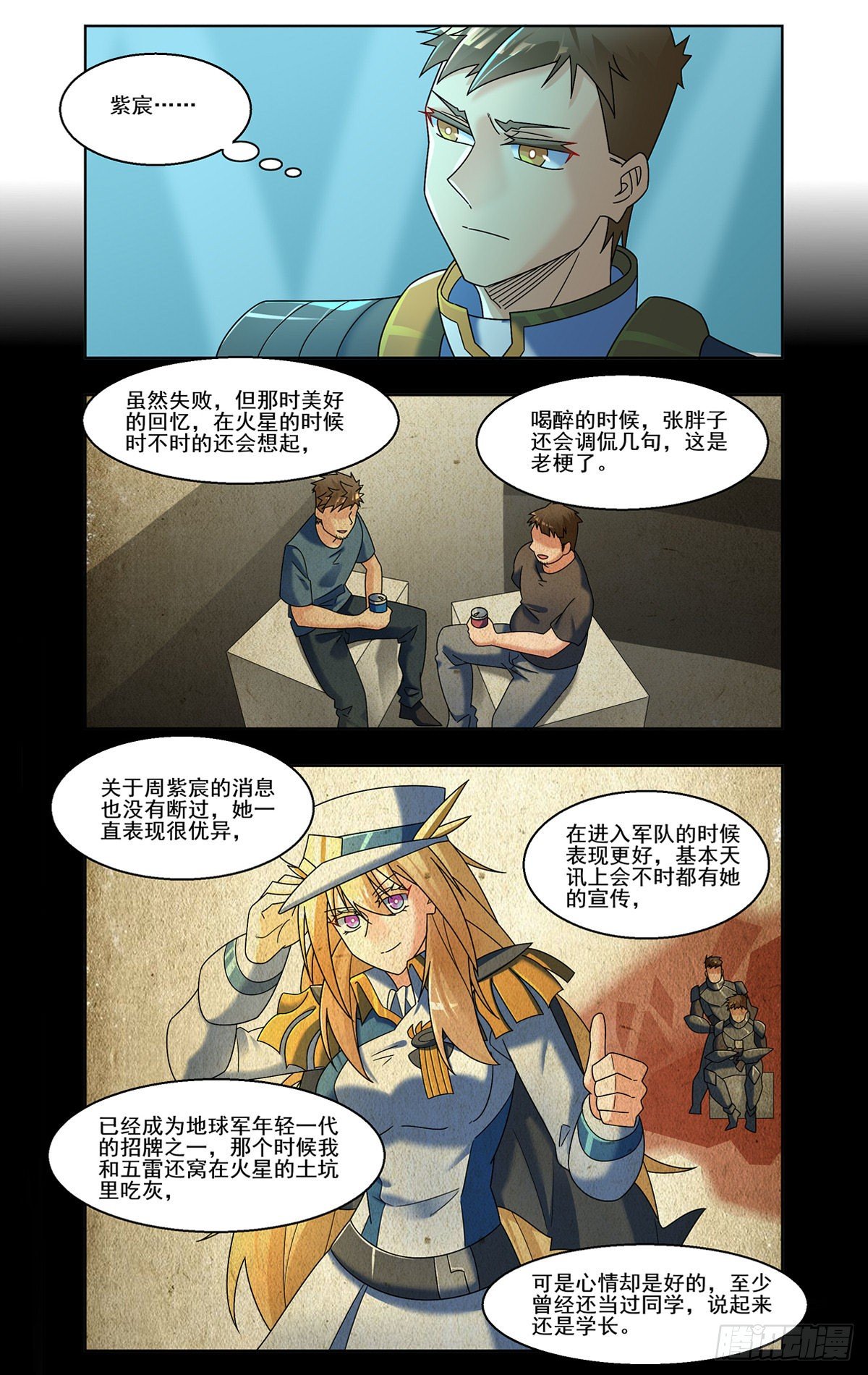 高空对决10