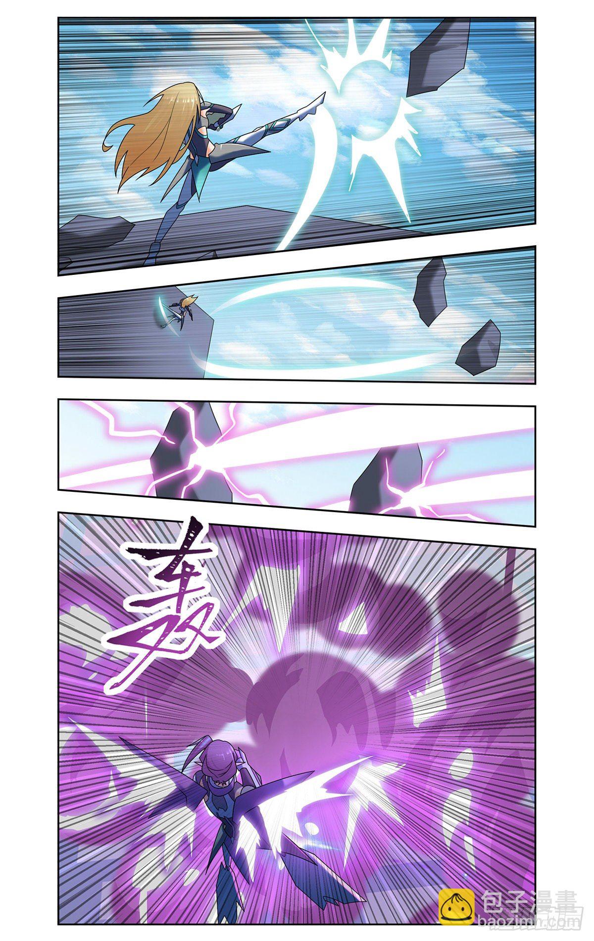 高空对决14