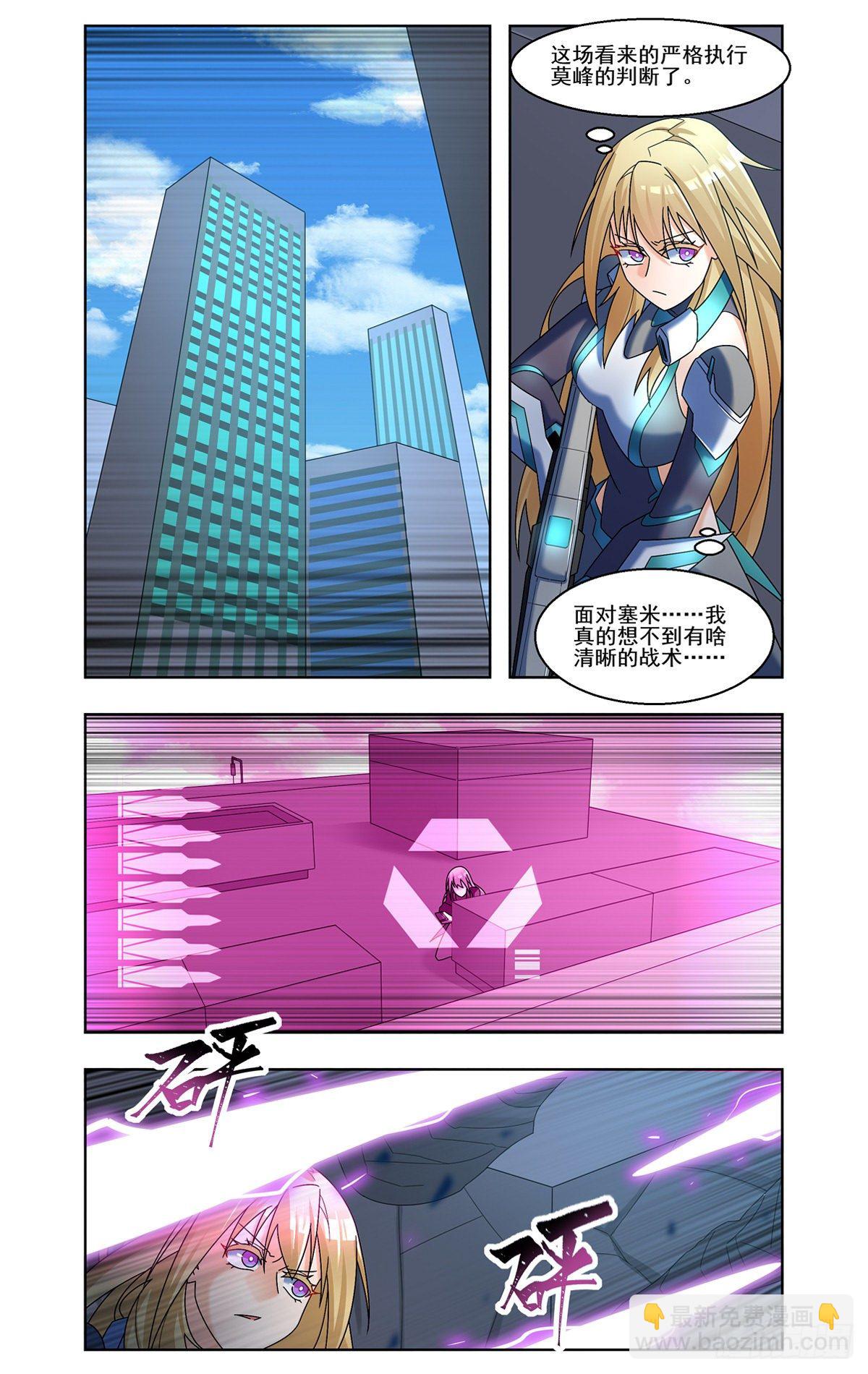 高空对决2