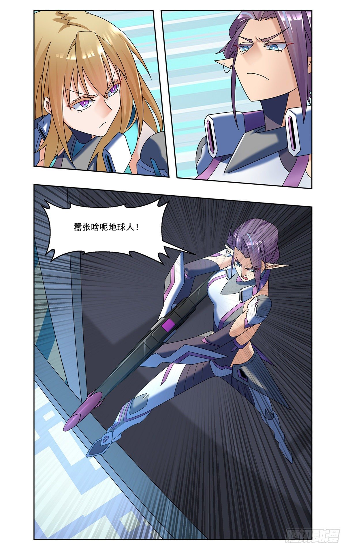 高空对决4