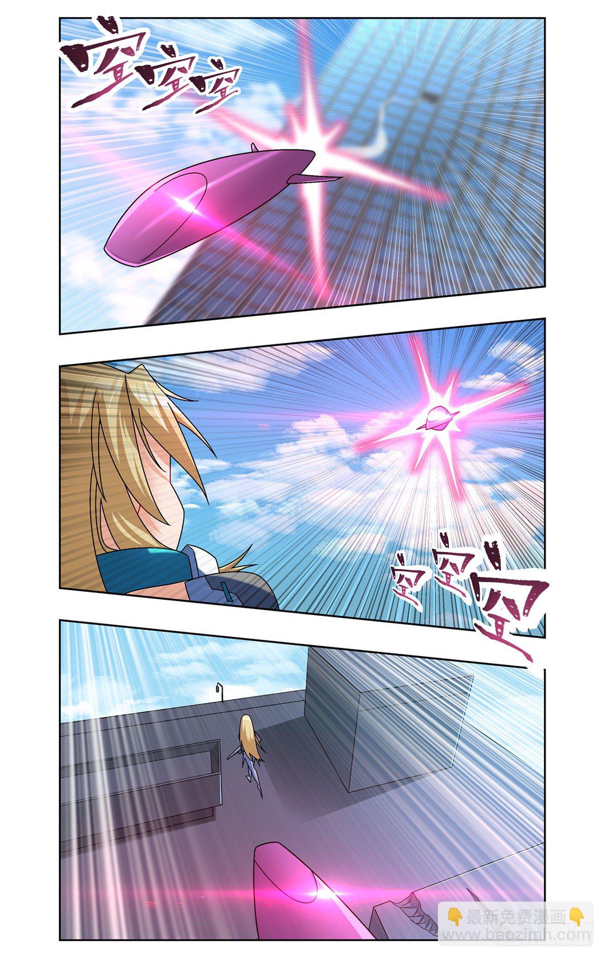 高空对决5