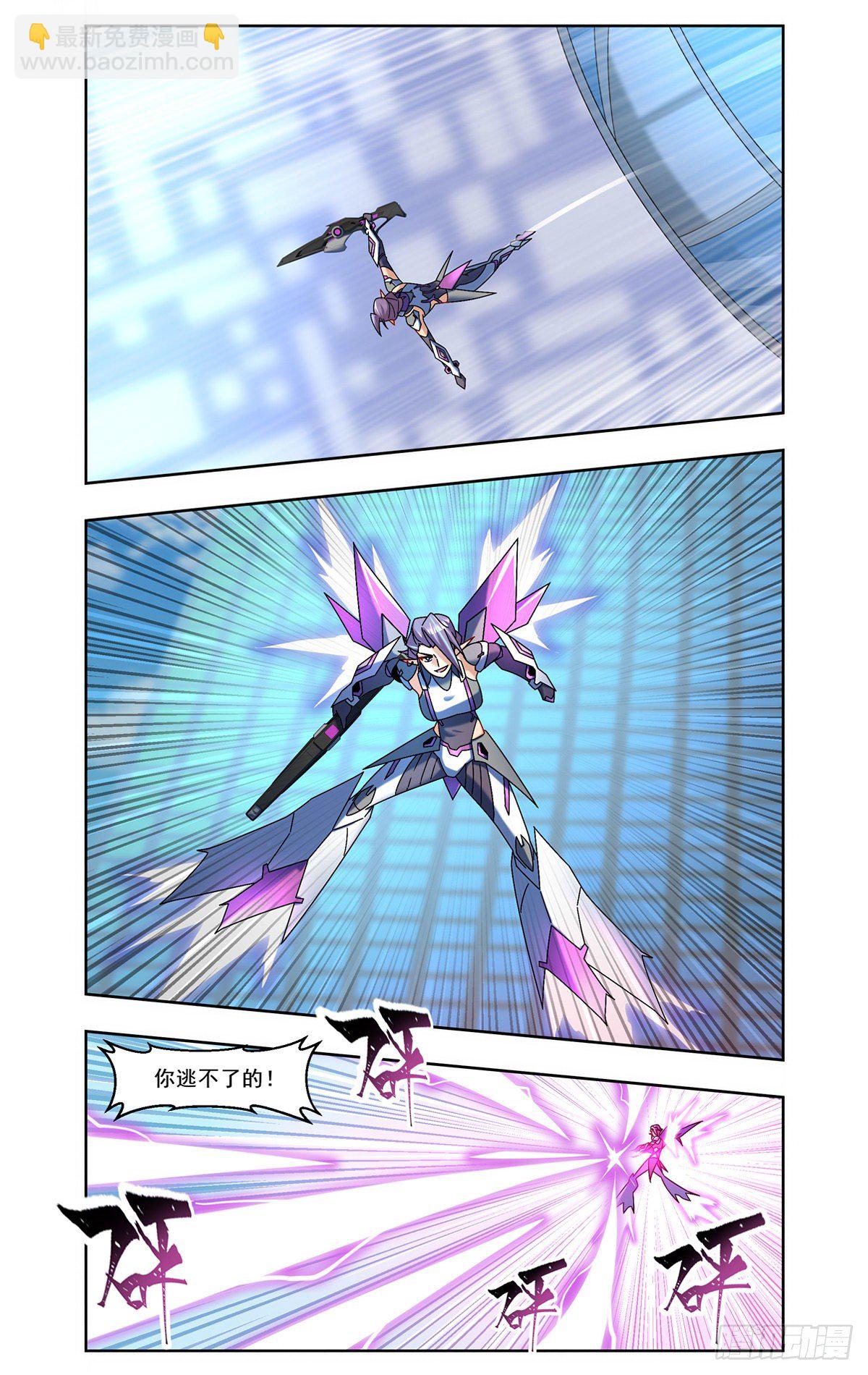 高空对决7