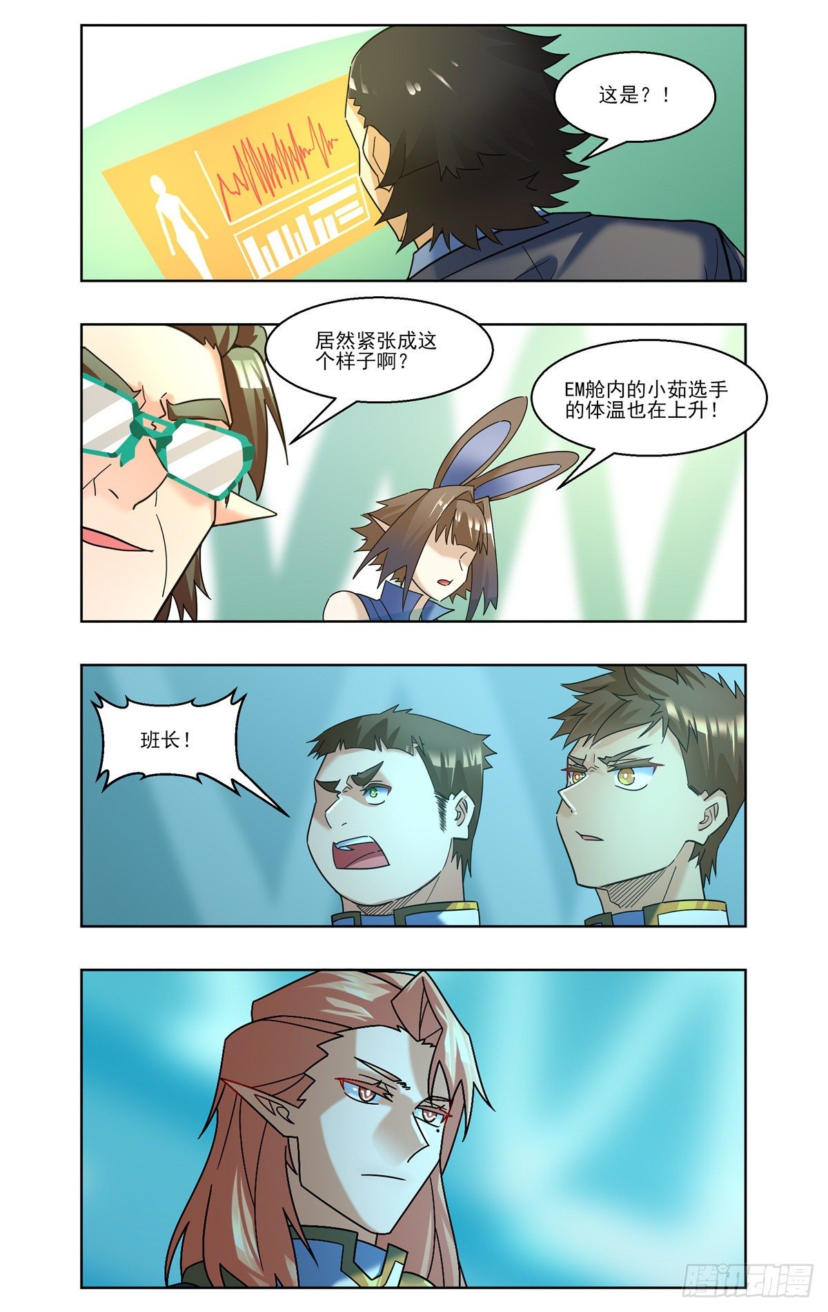 实战觉醒6