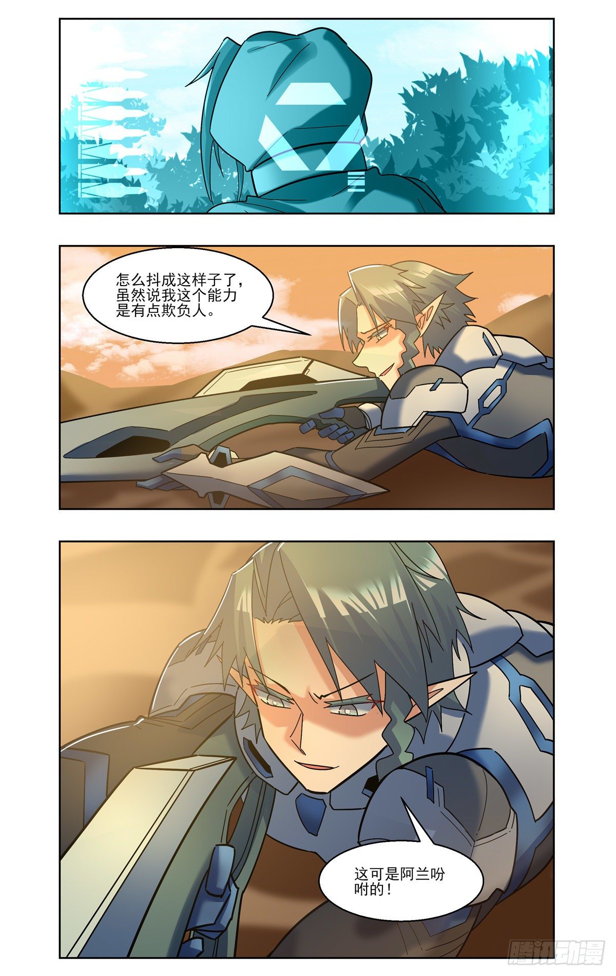 实战觉醒7