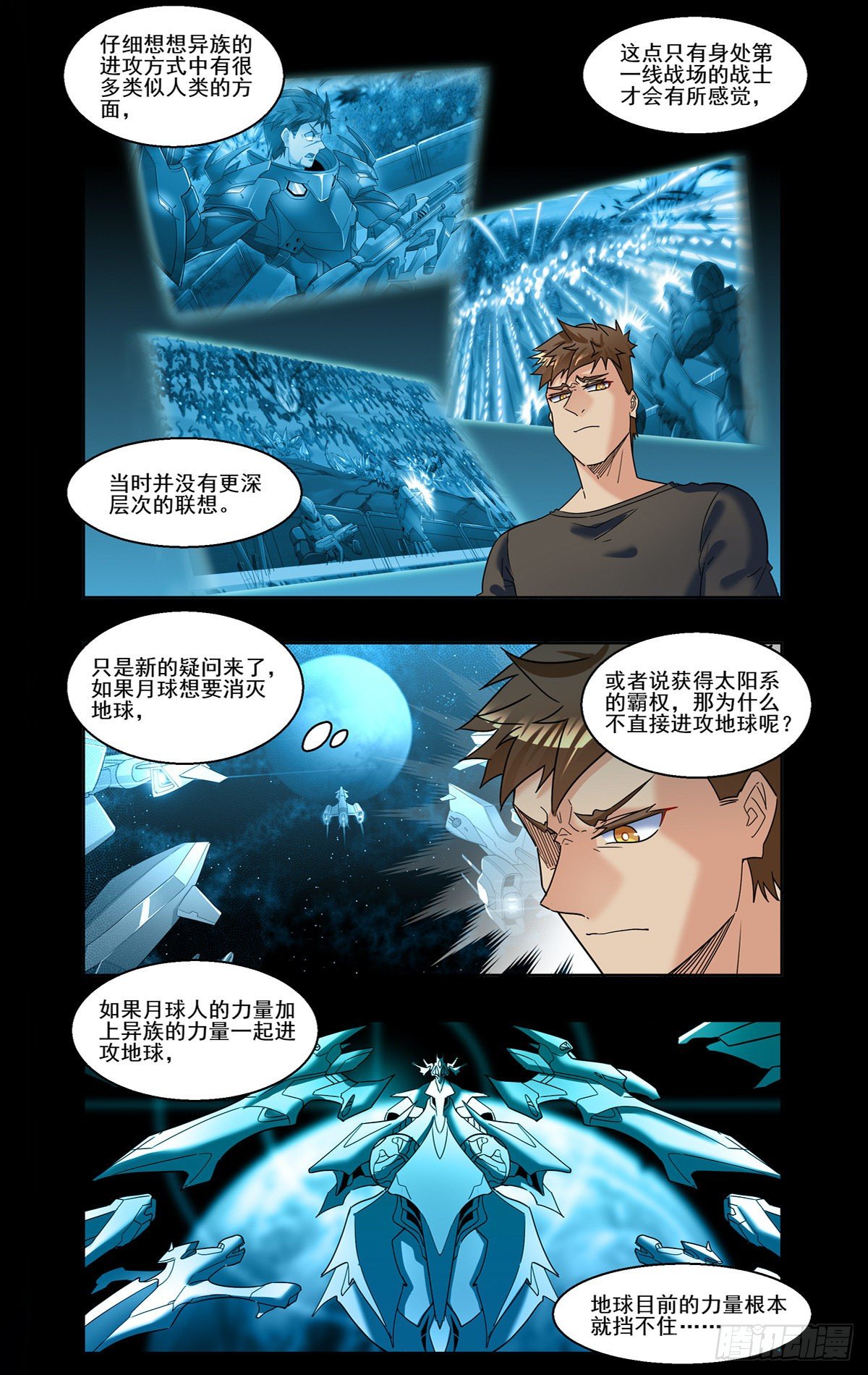 赛前准备2