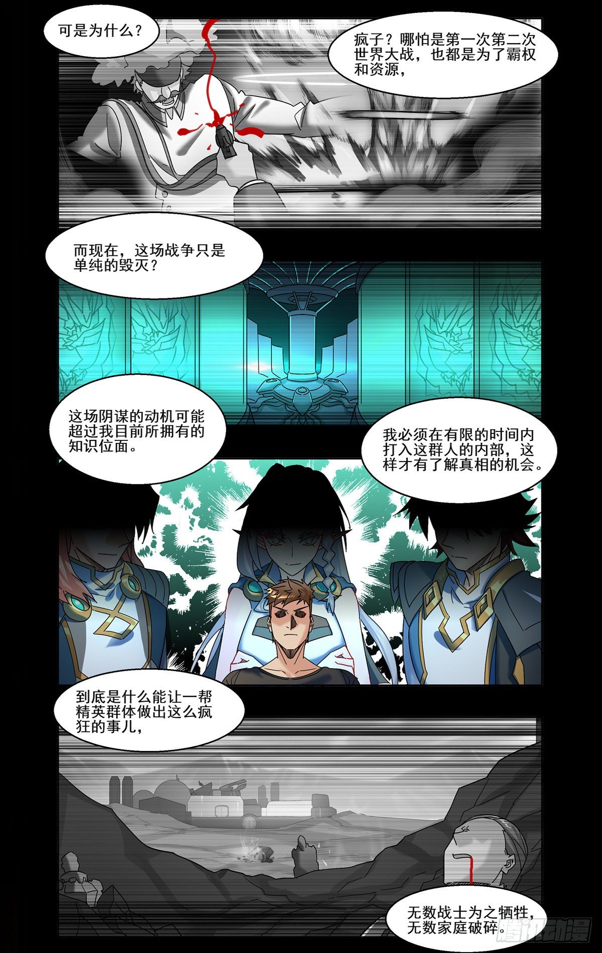 赛前准备4