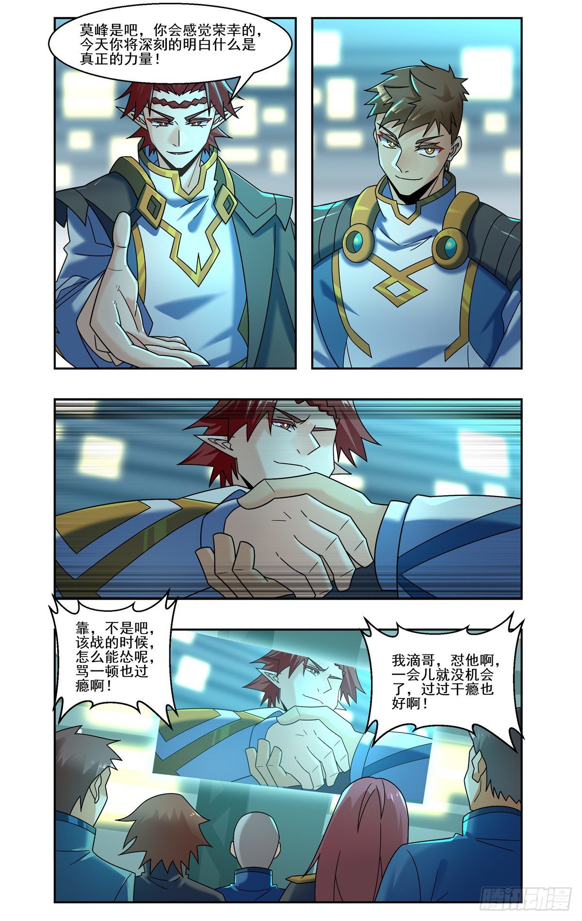 黯黑法官10