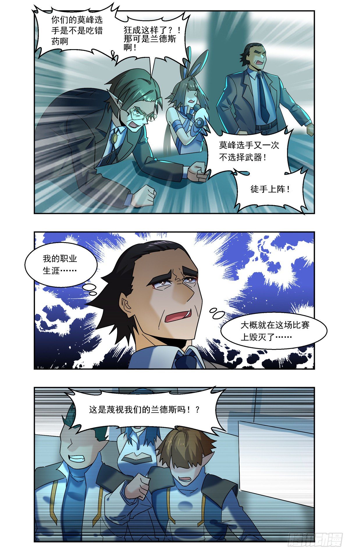 黯黑法官13