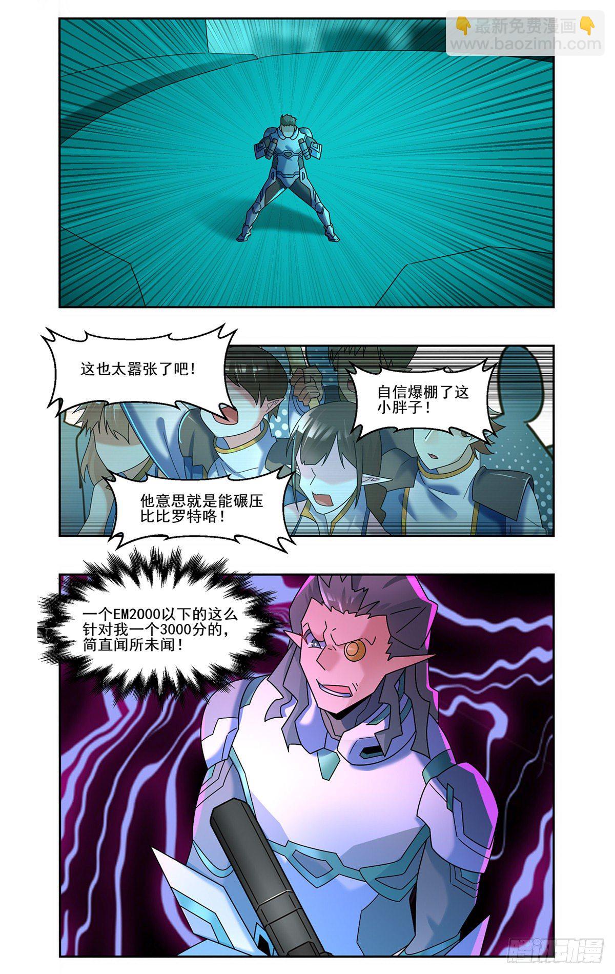 站桩输出12