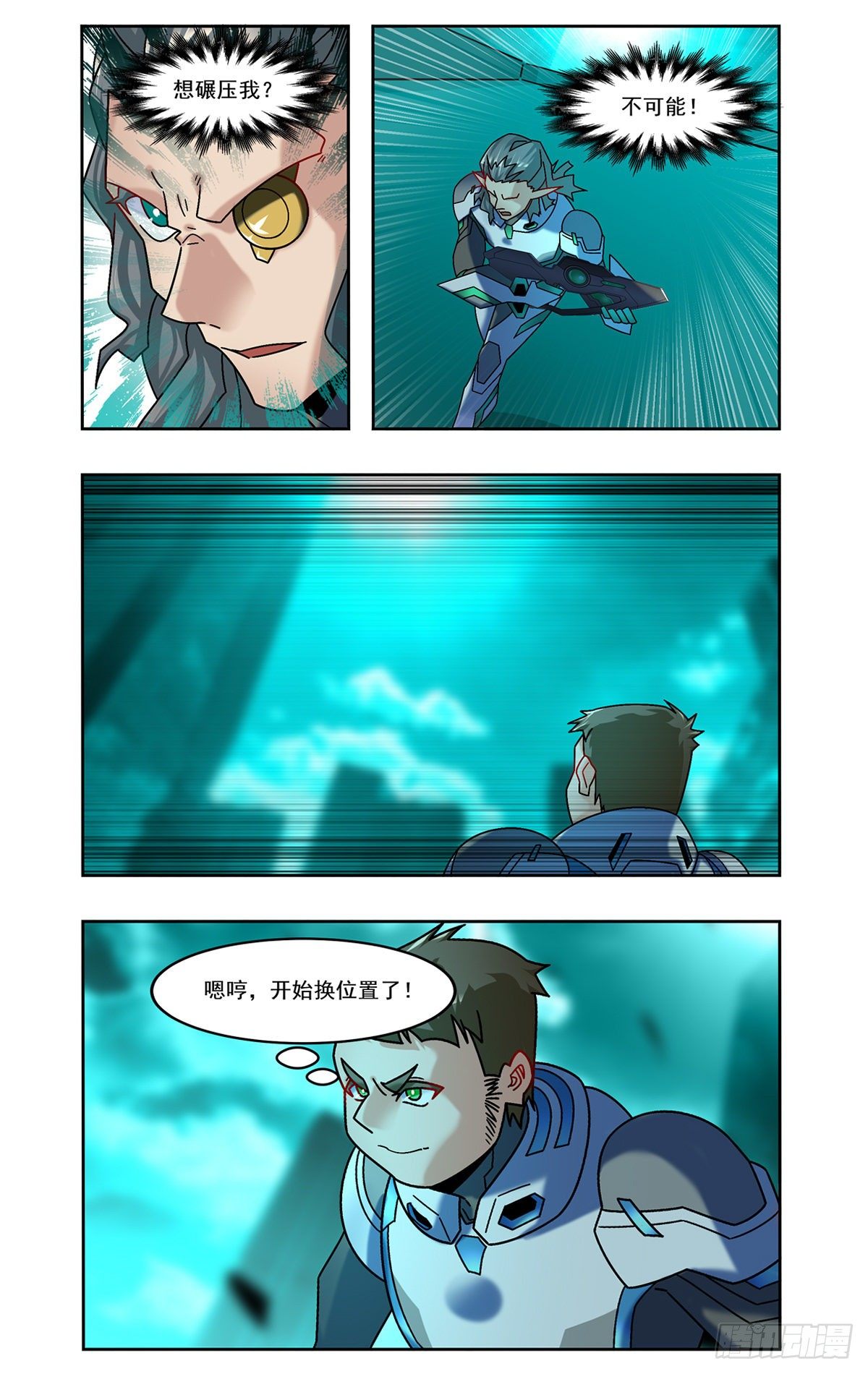 站桩输出13