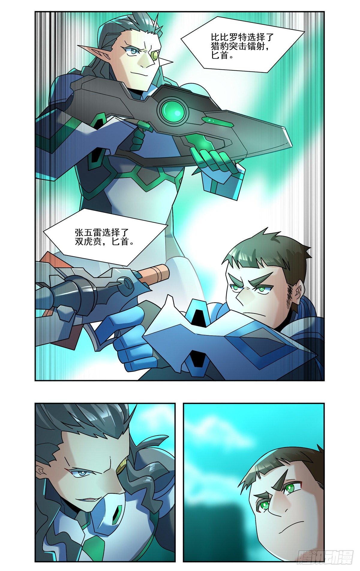 站桩输出2