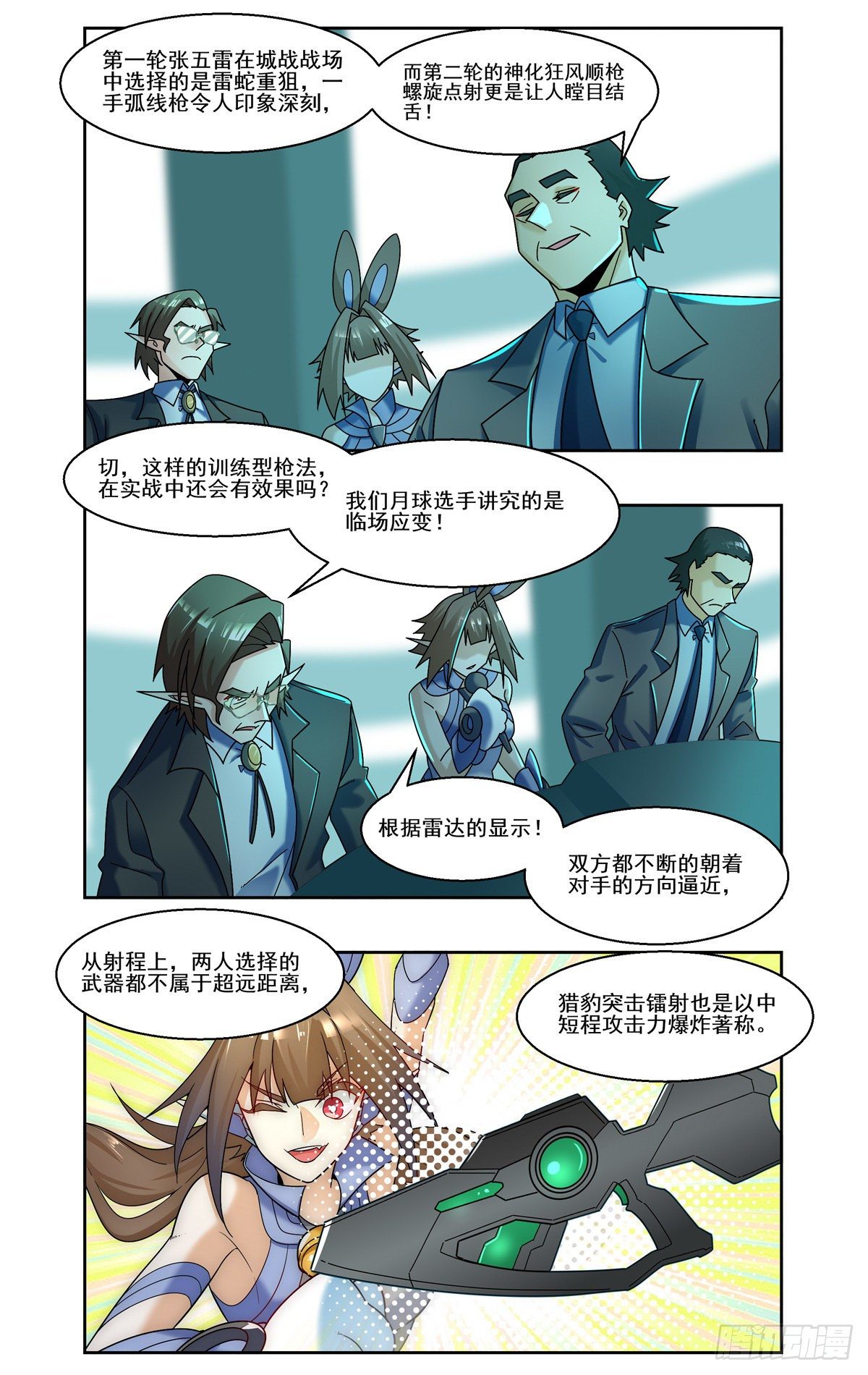 站桩输出3