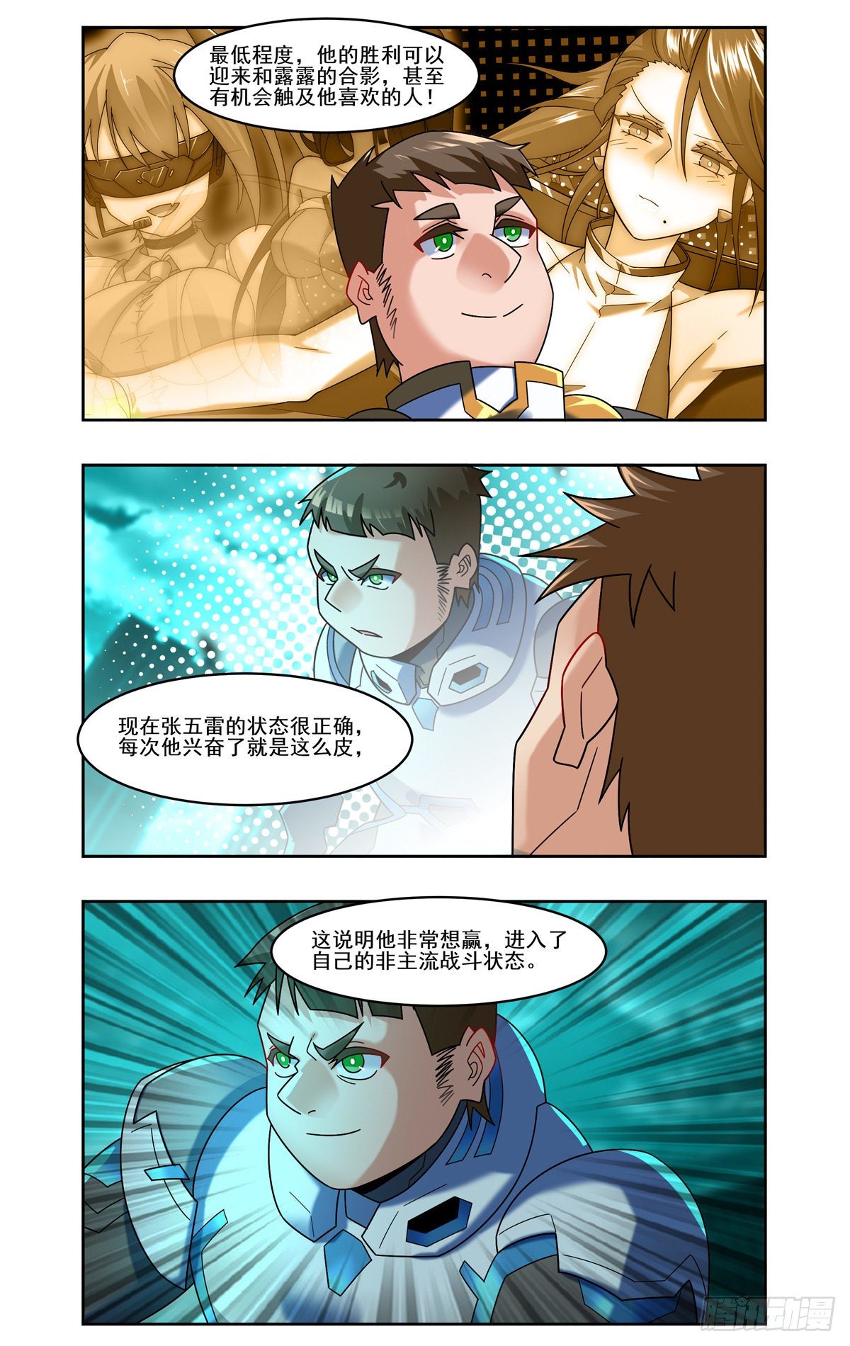站桩输出6