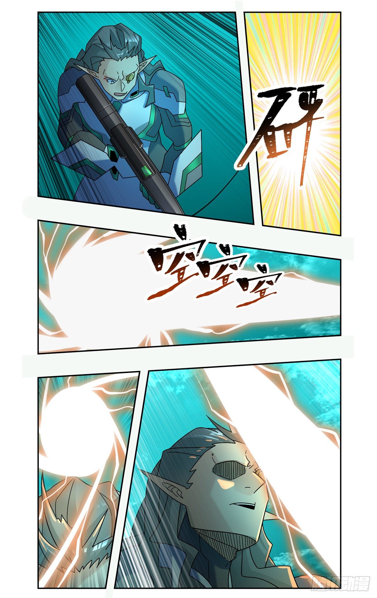 站桩输出8