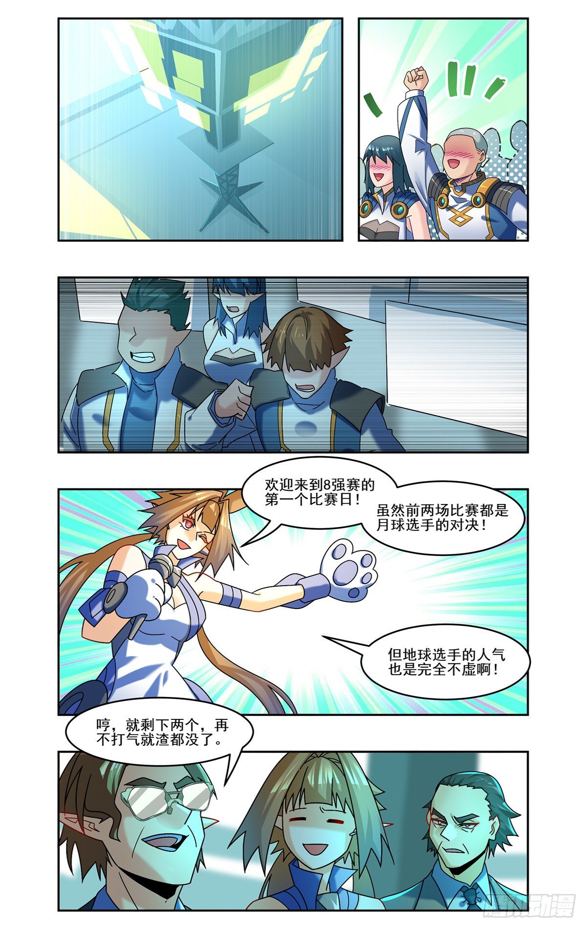 对阵安泰12
