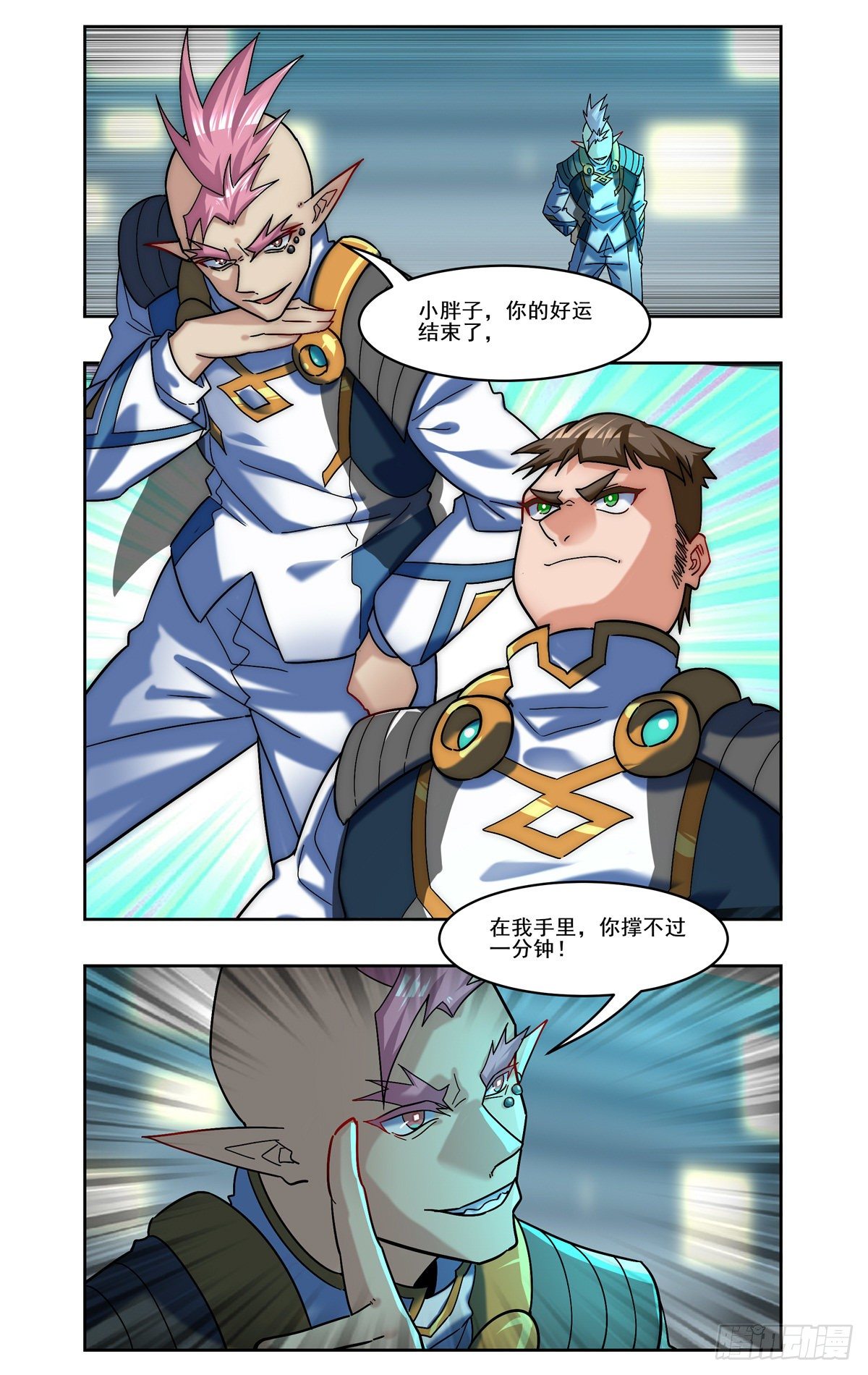 对阵安泰15