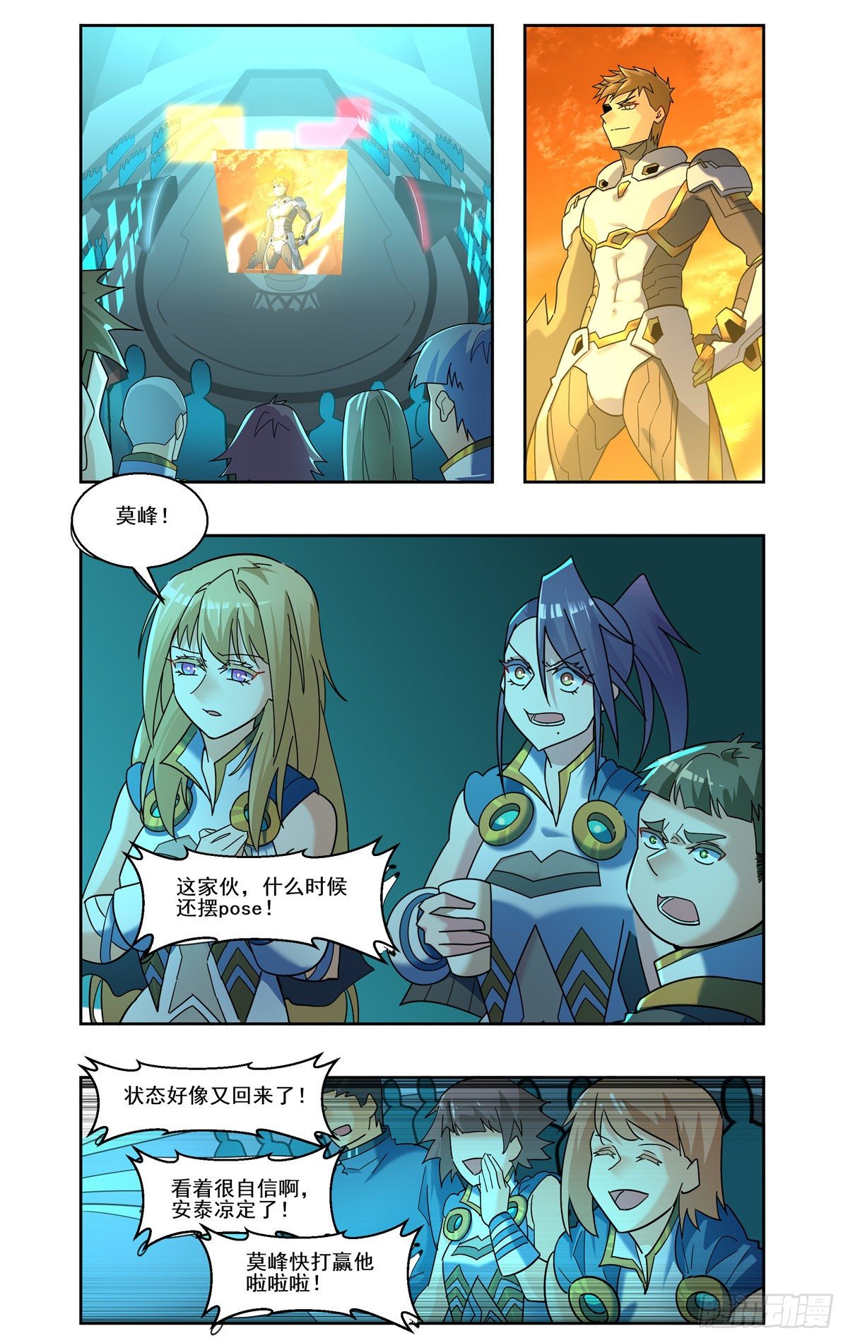 回到火星13