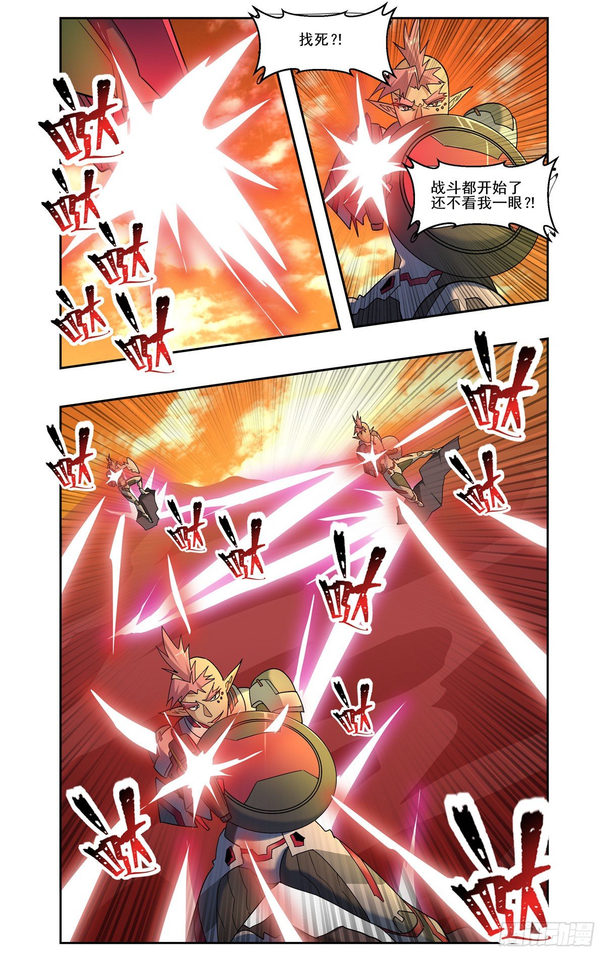 回到火星14