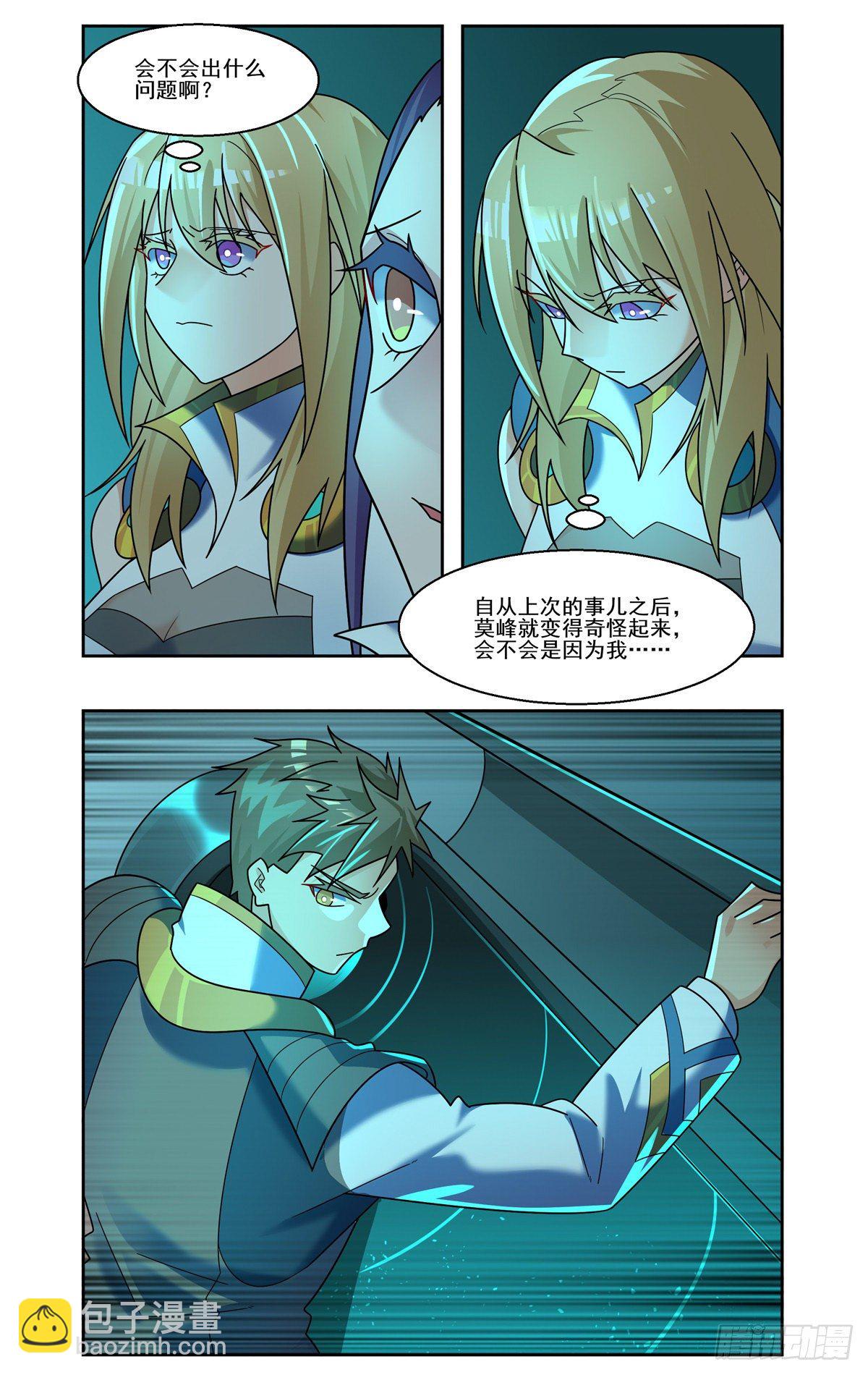 回到火星2