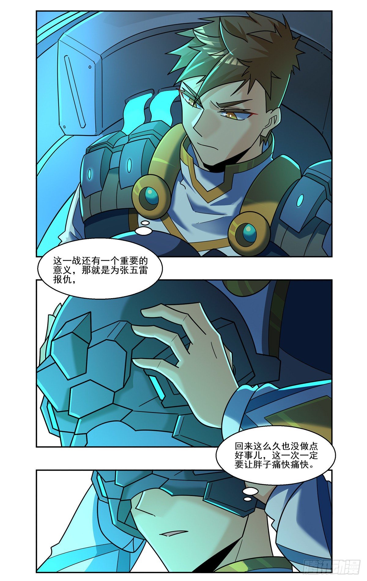 回到火星4