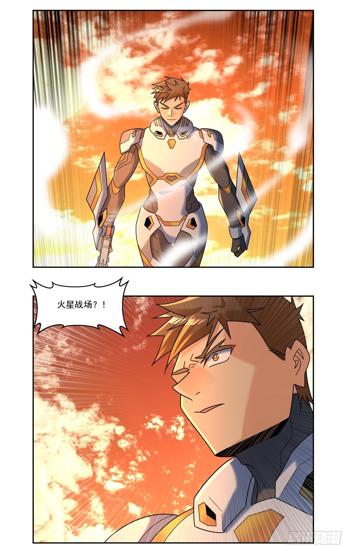 回到火星7