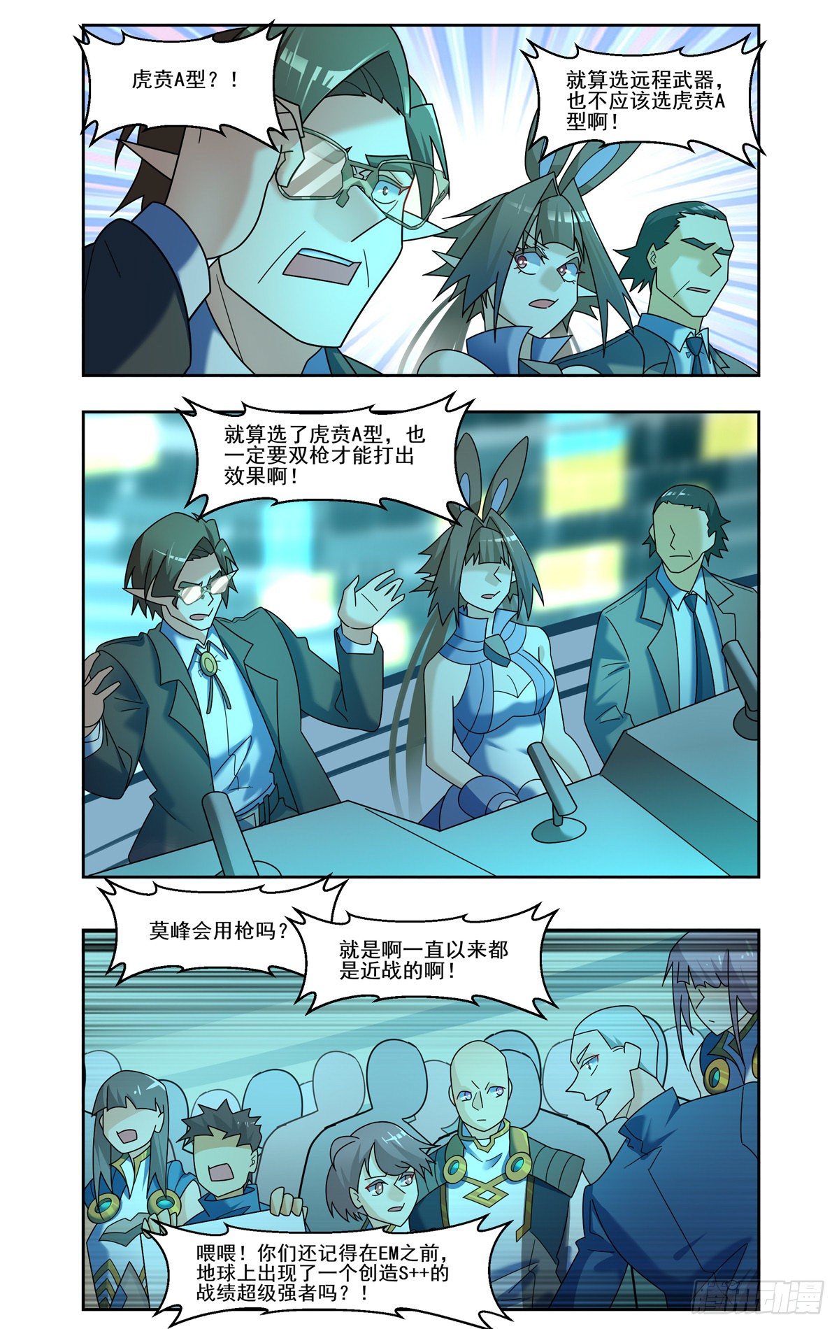回到火星8