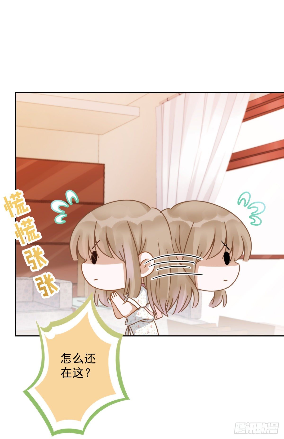 第2话 麻烦的男人24