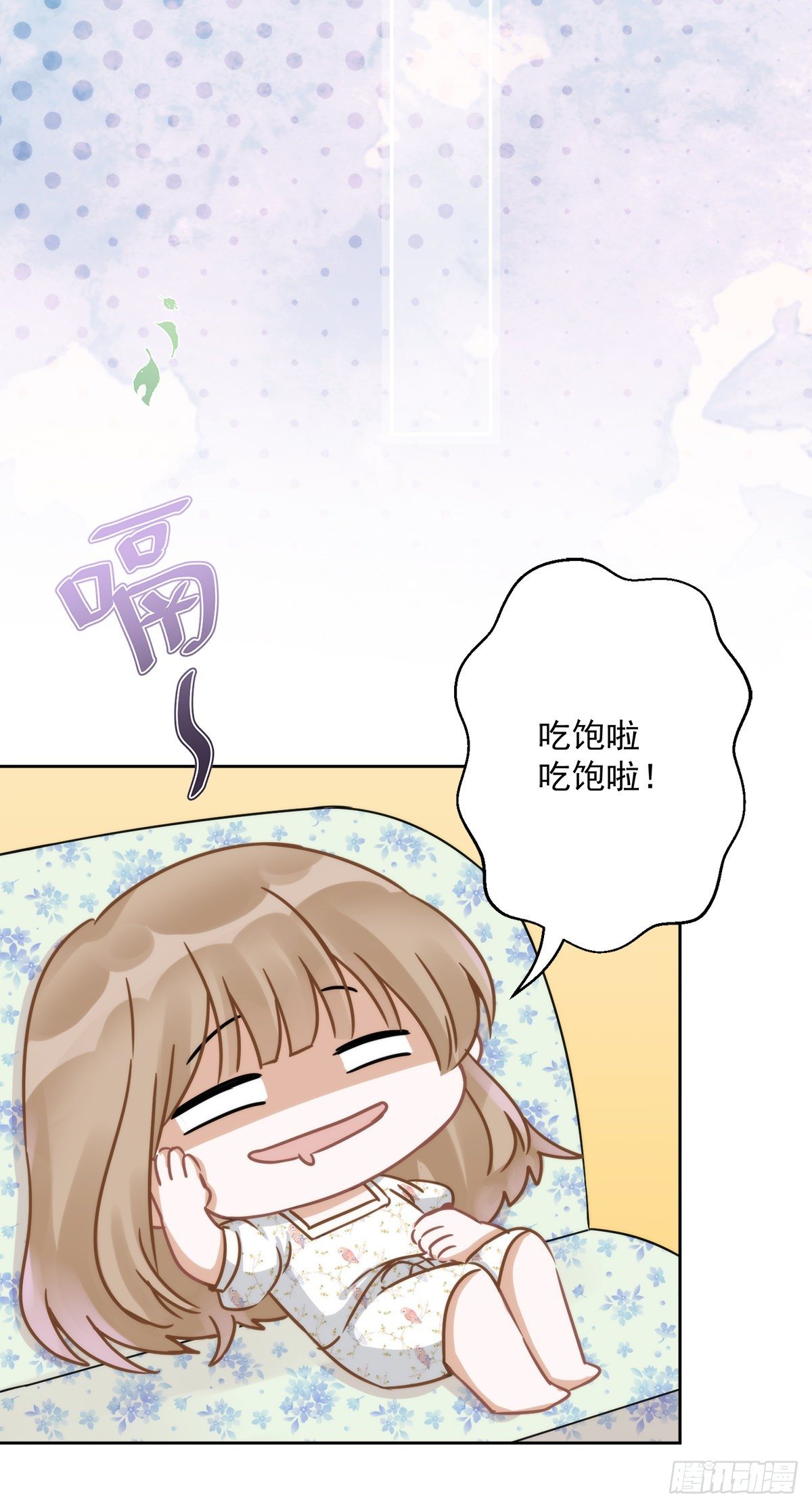 第2话 麻烦的男人28