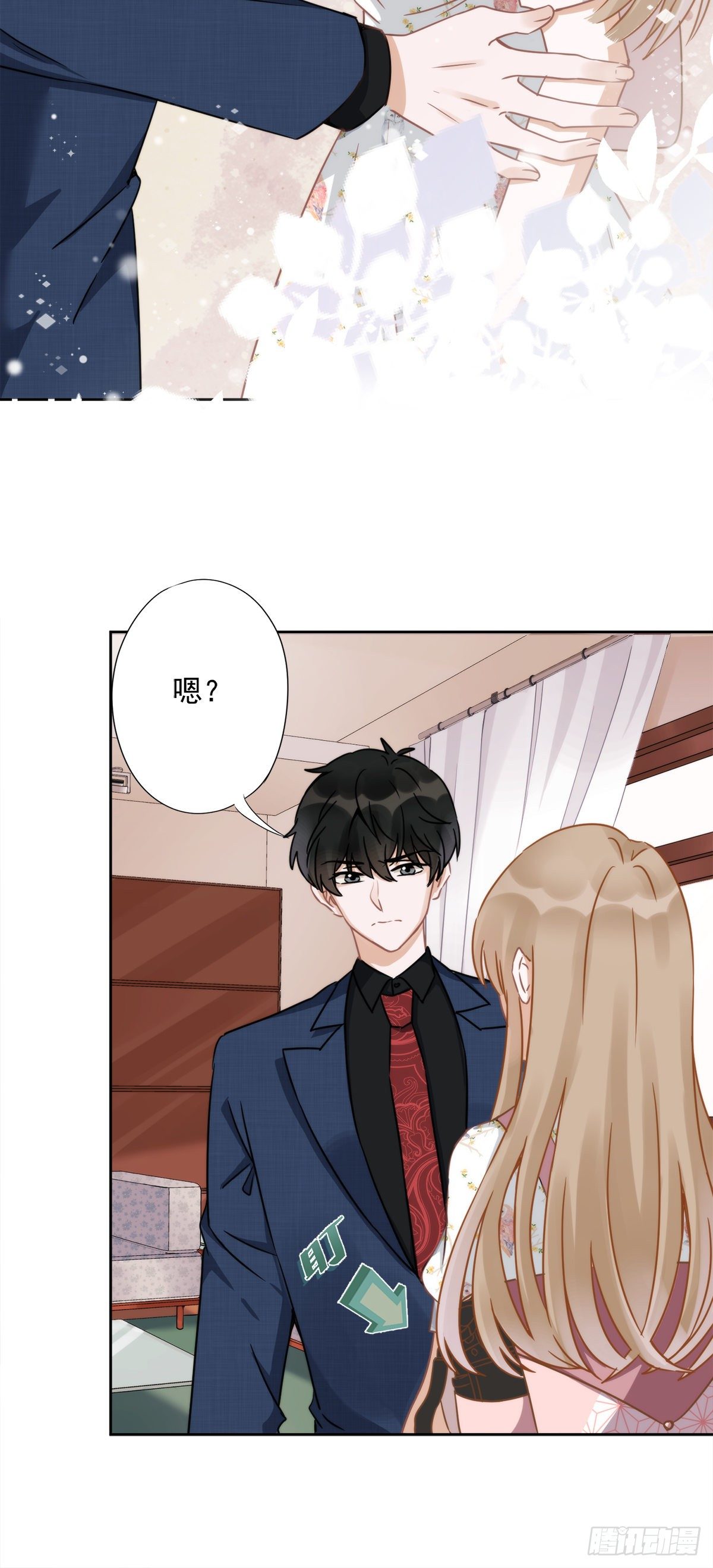 第2话 麻烦的男人4