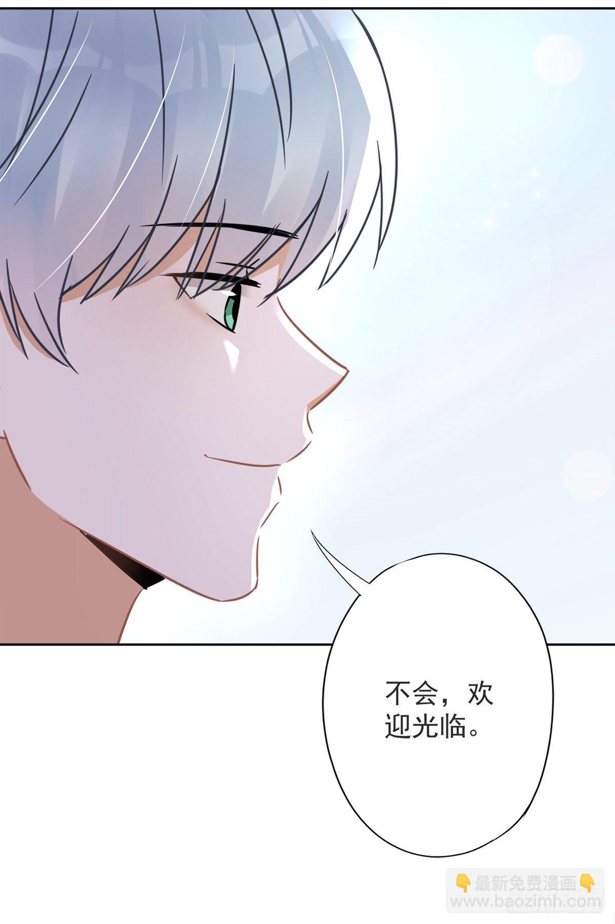 第26话 吃醋9