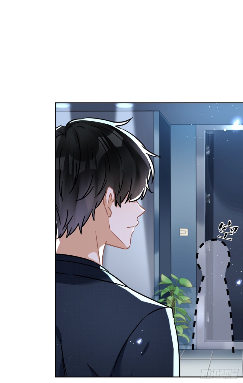 第36话 留在我身边16