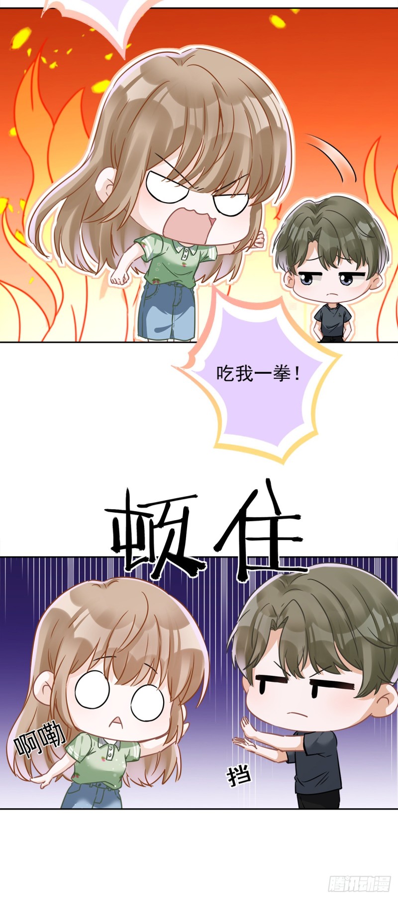 第36话 留在我身边30