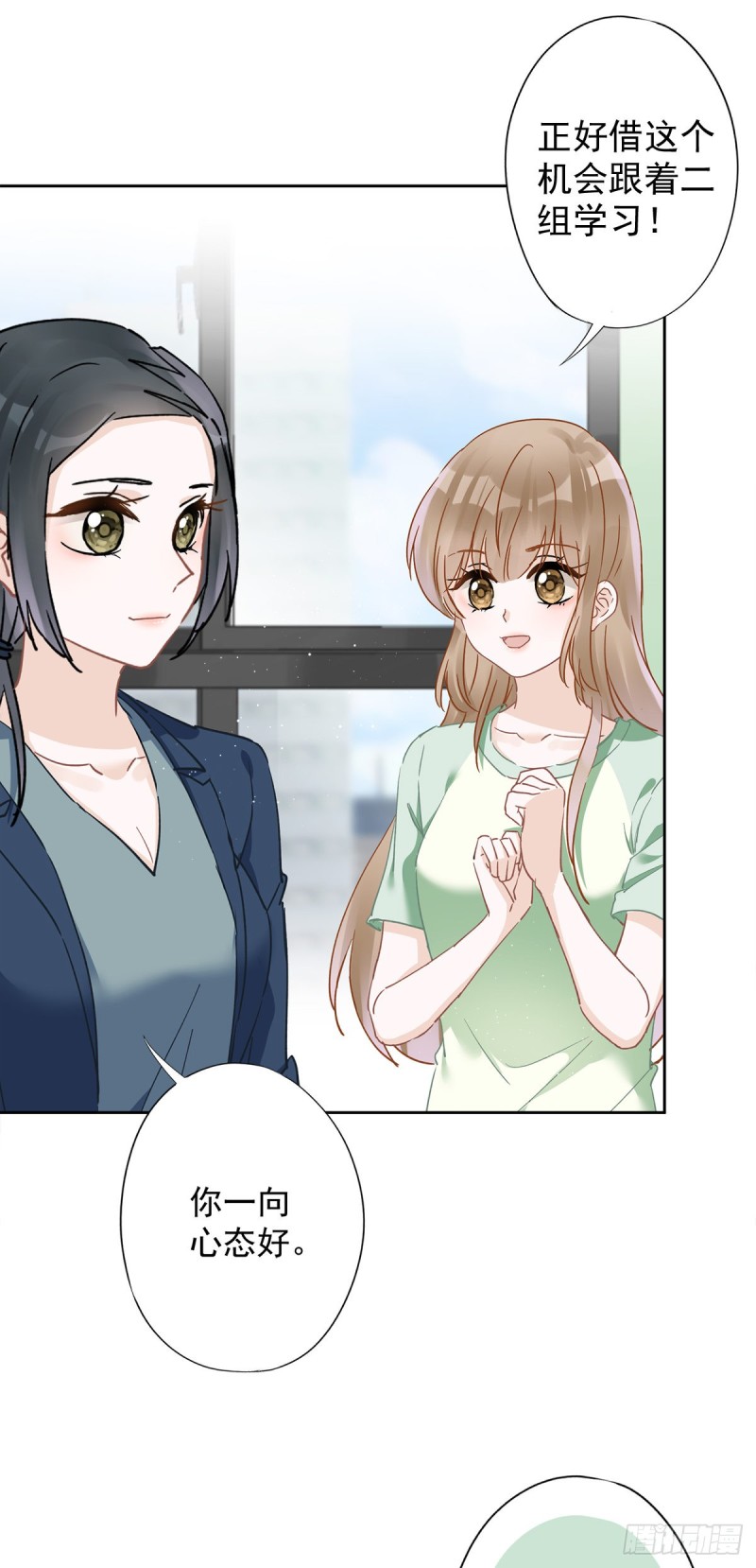 第43话 想整我？没门！10