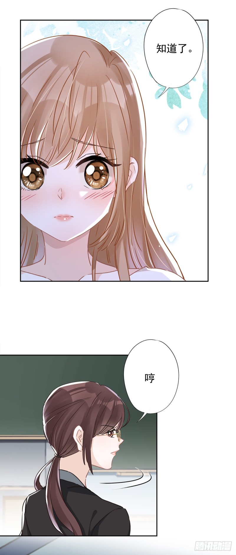 第44话 你害羞了？13