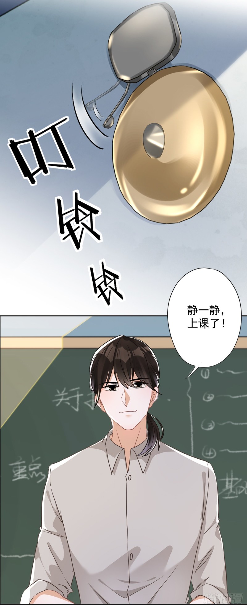 第44话 你害羞了？14