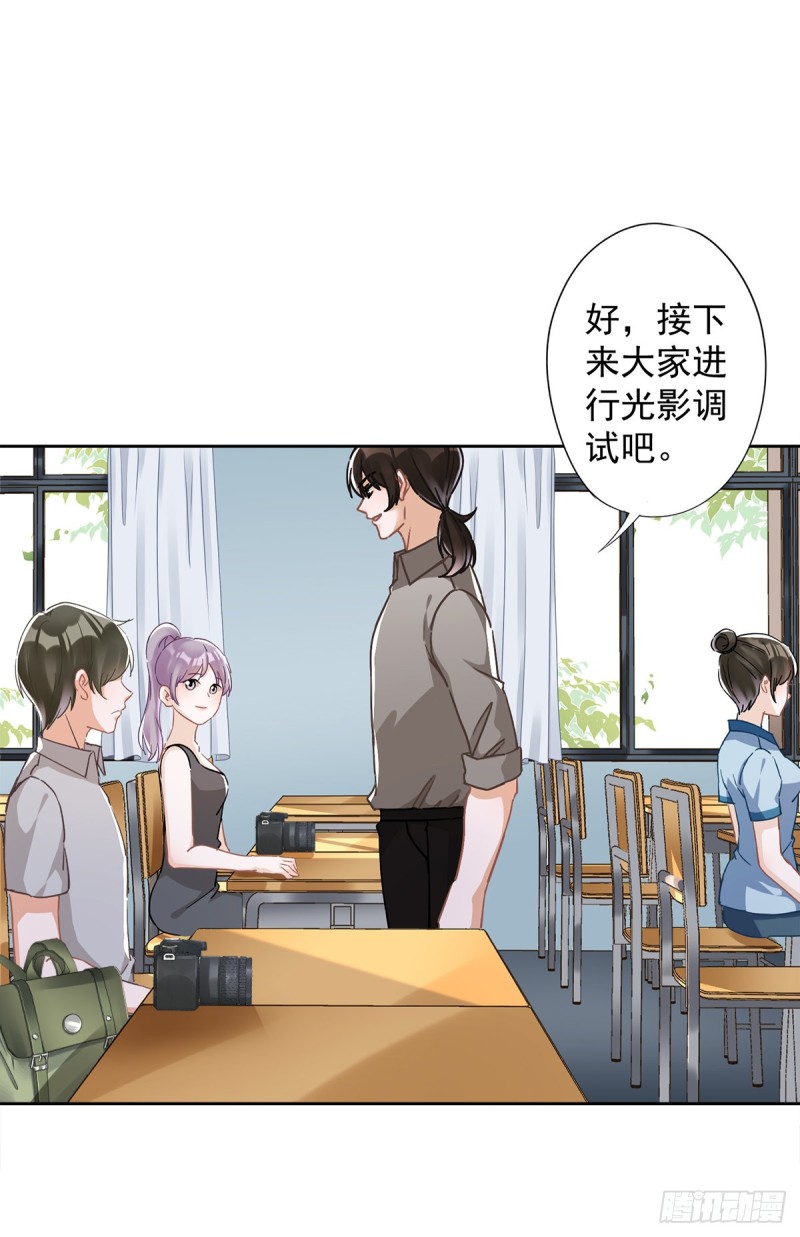 第44话 你害羞了？17