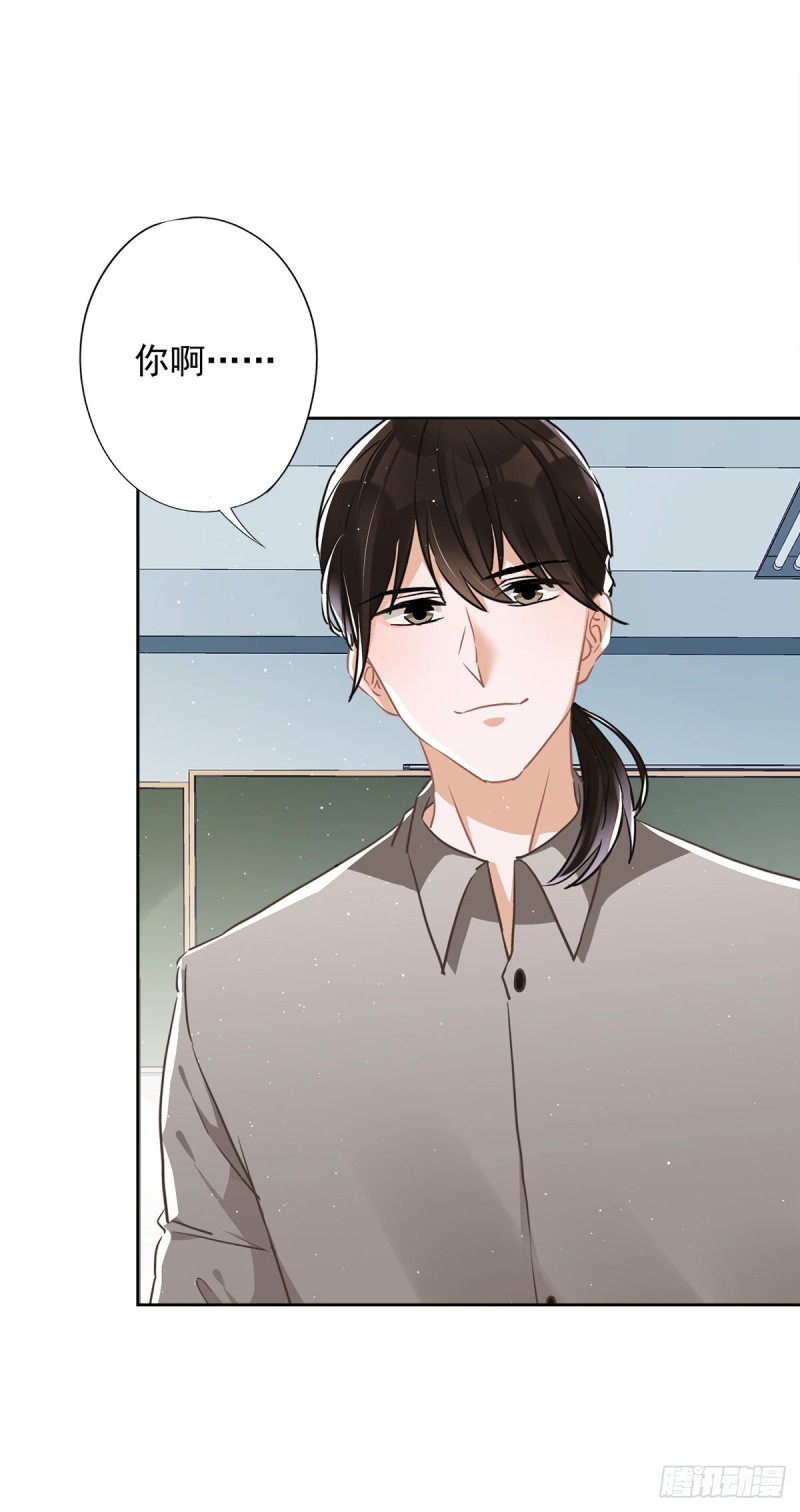 第44话 你害羞了？24