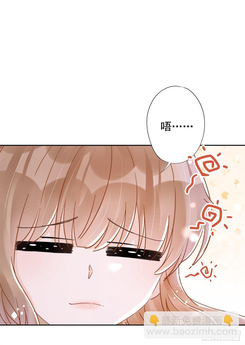 第45话 我想让你多睡一会11