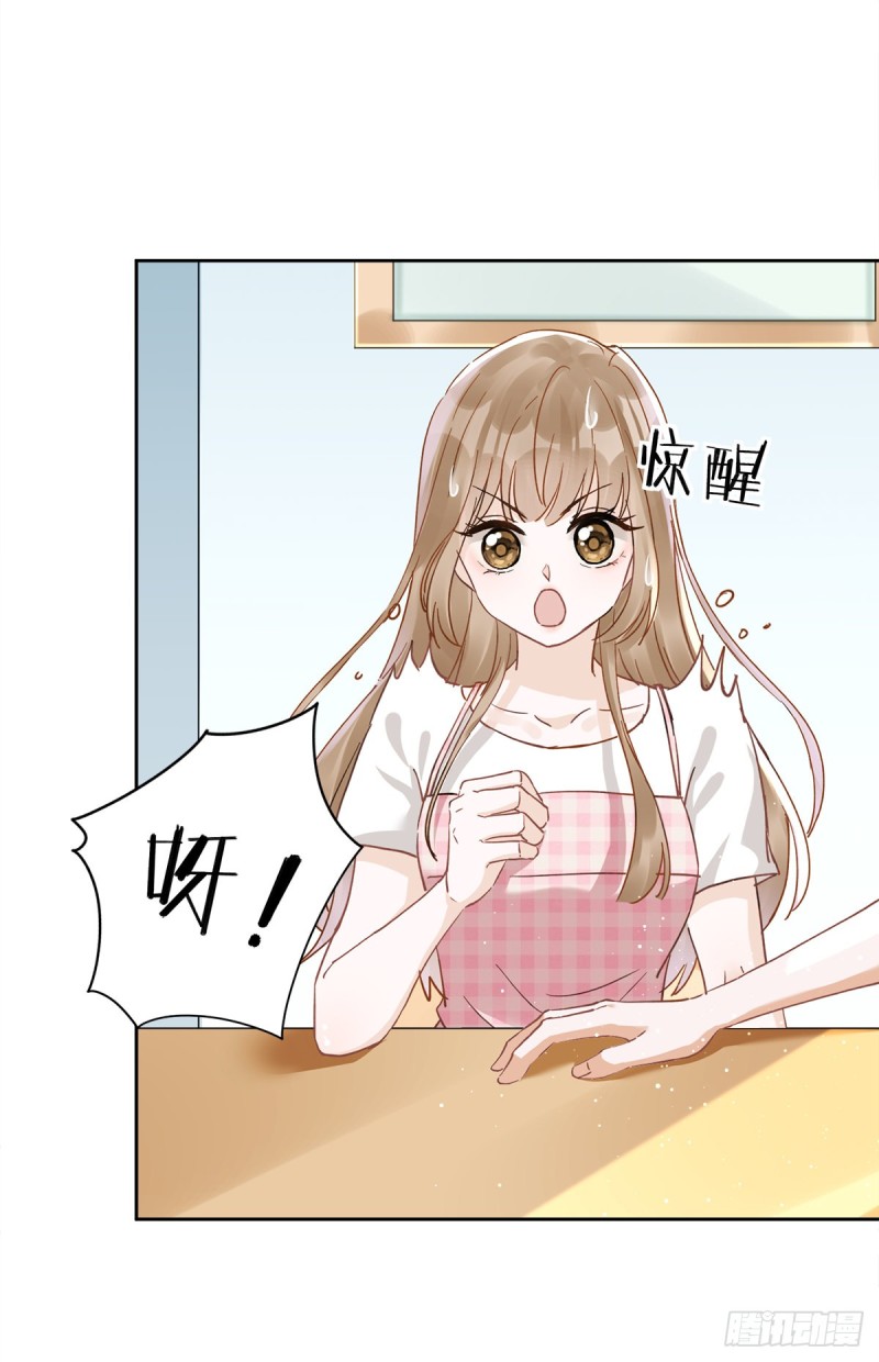 第45话 我想让你多睡一会12