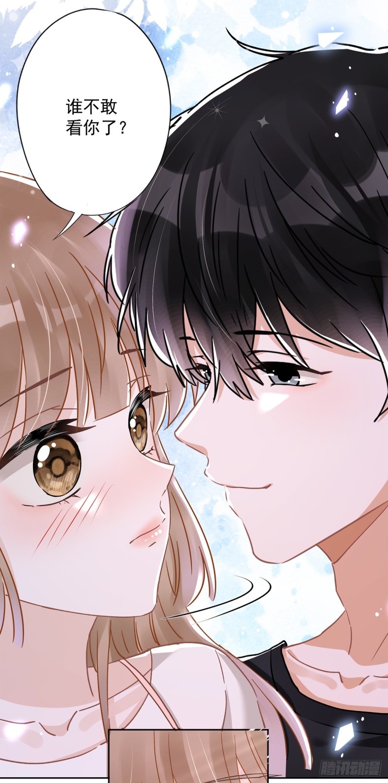 第45话 我想让你多睡一会19