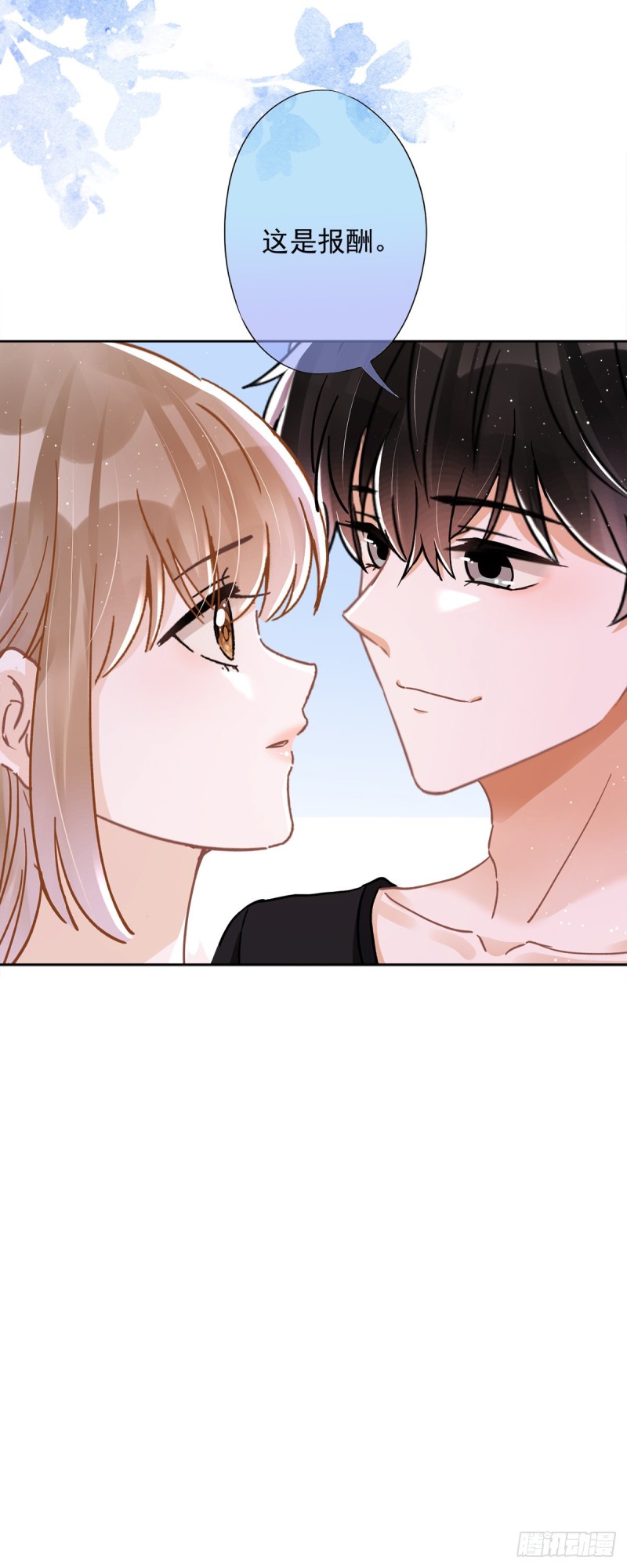 第45话 我想让你多睡一会21