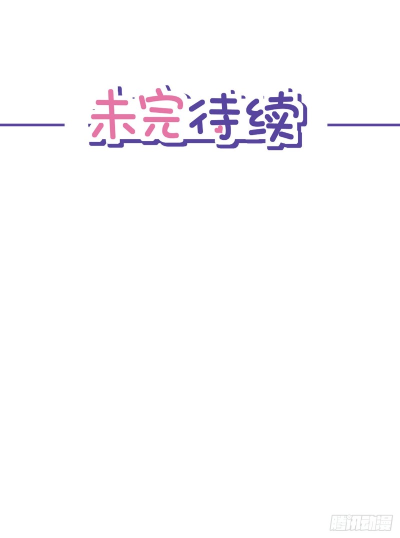 第45话 我想让你多睡一会30