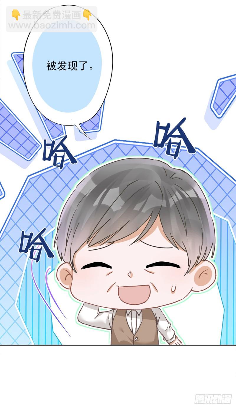 第45话 我想让你多睡一会4